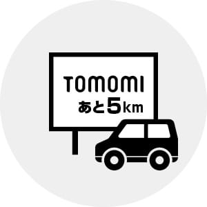 営業品目アイコン